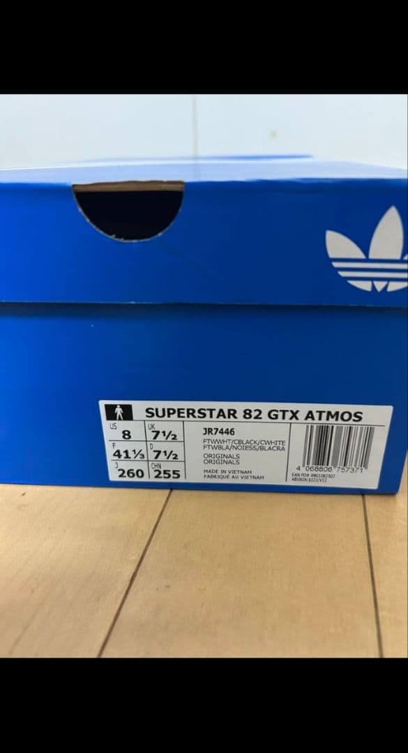 新品　adidas atmos SUPERSTAR 82 GTX　ゴアテックス