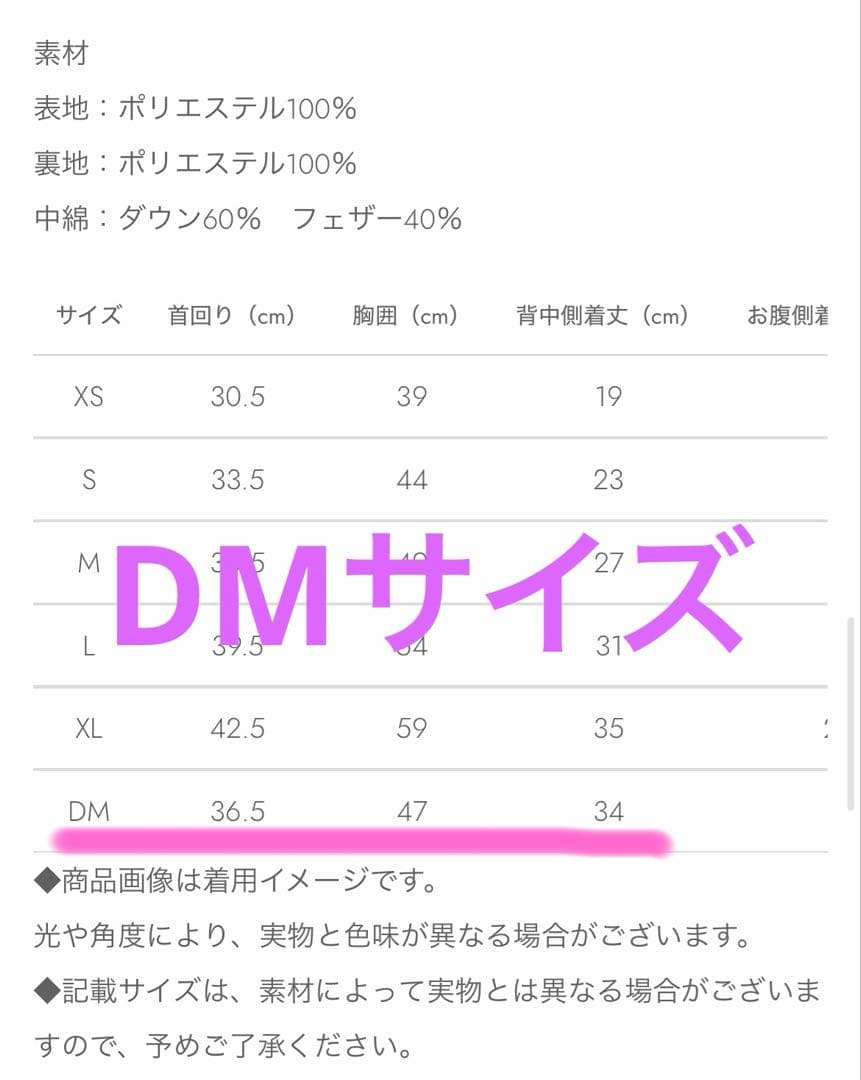 moncheri フード付きダウンジャケット カーキ DMサイズ