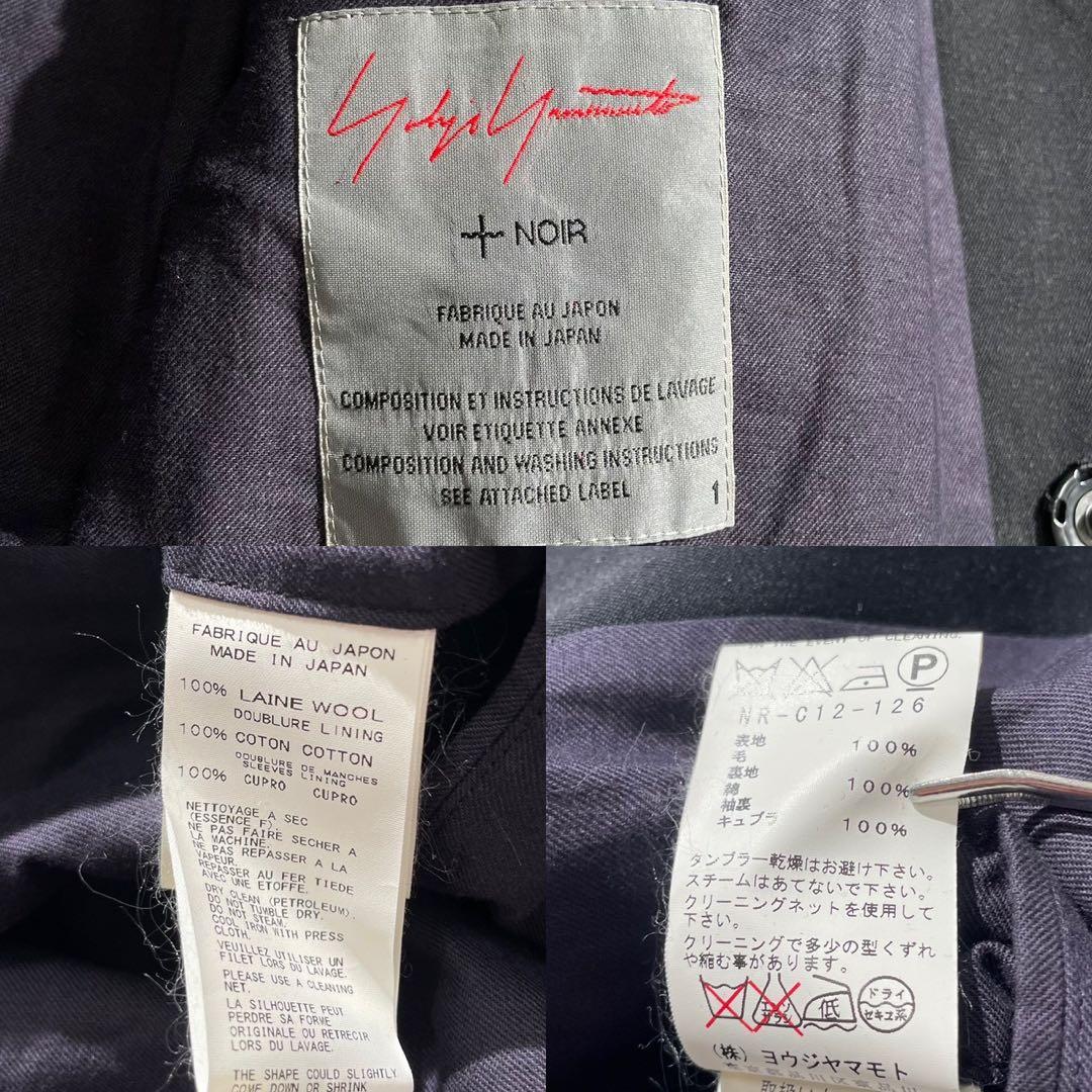 ジャケット・アウター Yohji Yamamoto +Noir Hooded coat 16AW