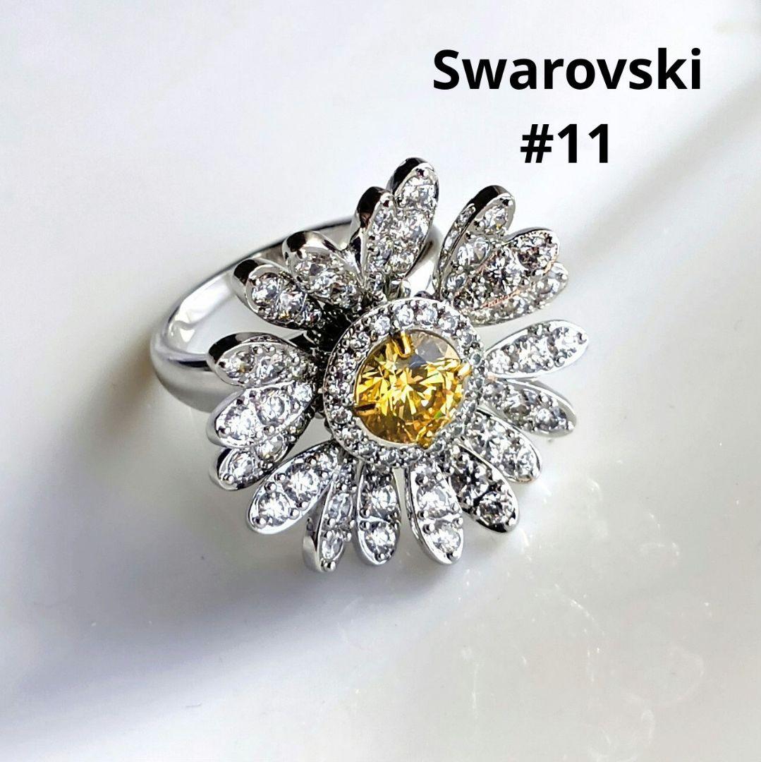 未使用✳️スワロフスキー エターナルフラワーリング 11号 デイジー