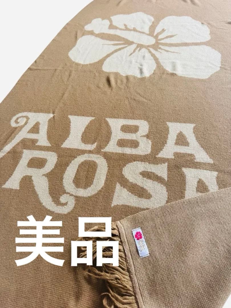 美品 レア アルバローザ 大判 ブランケット ひざ掛け ショール
