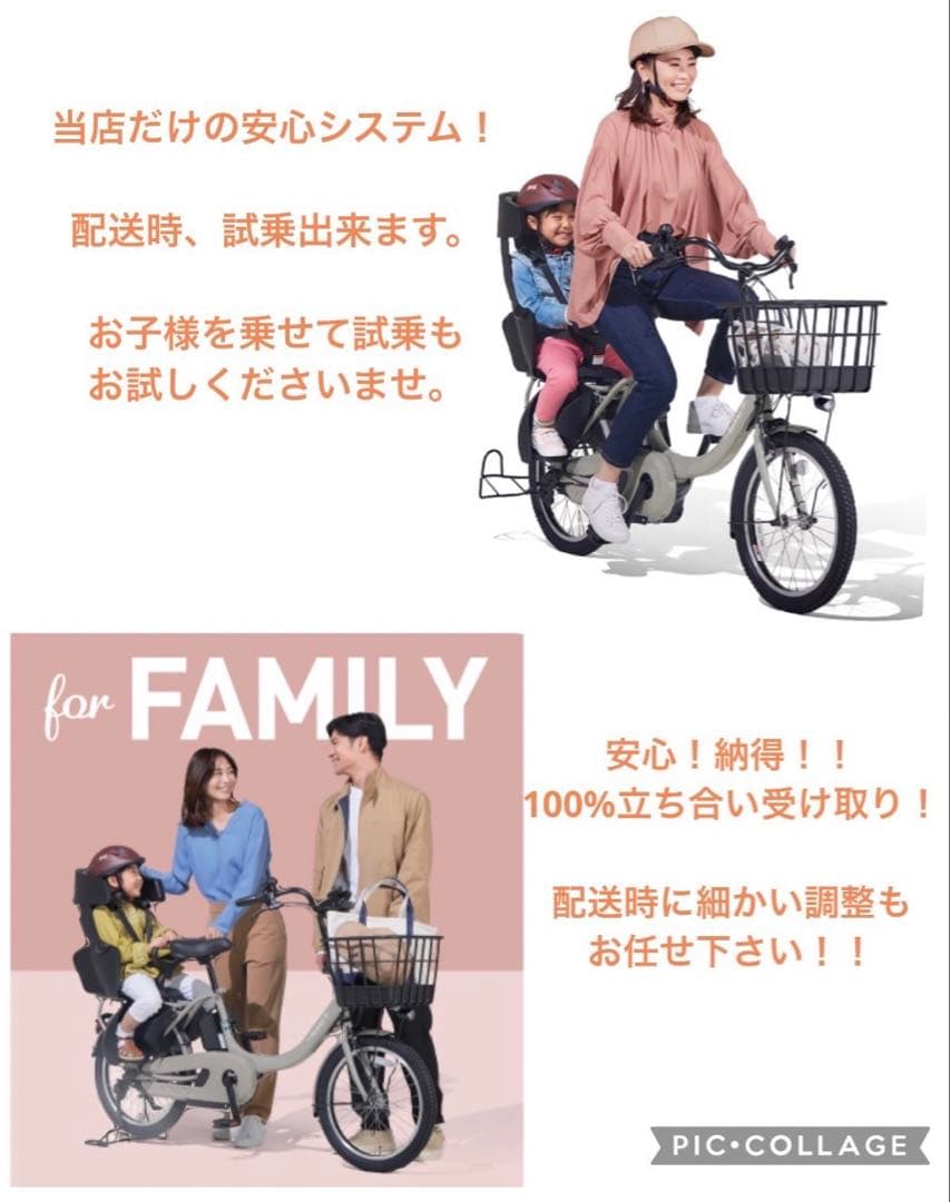 1年保証 送料無料　ヤマハ　パスナチュラ　26インチ　黒色　電動アシスト自転車