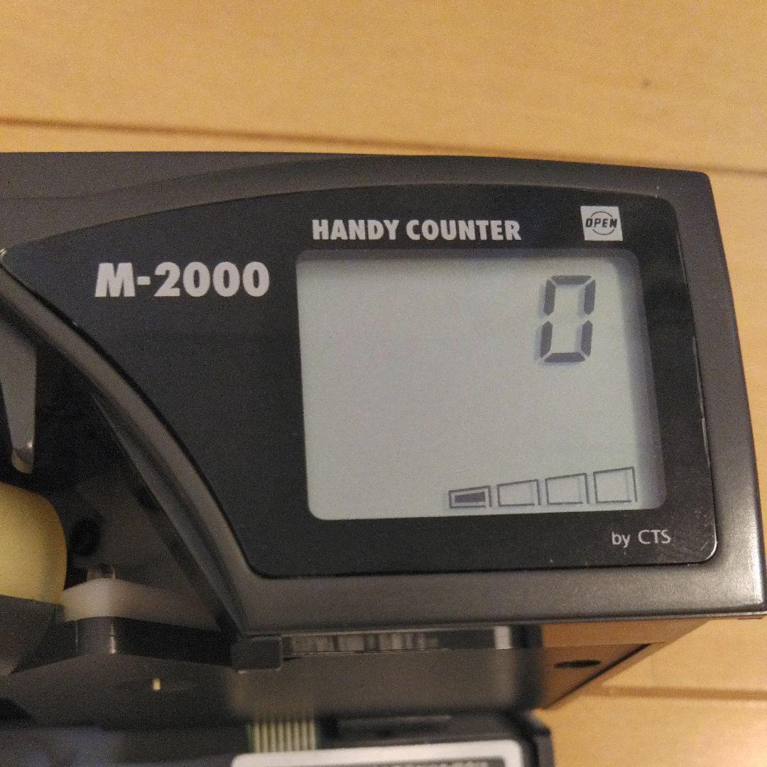 オープン工業株式会社　M-2000 HANDY COUNTER