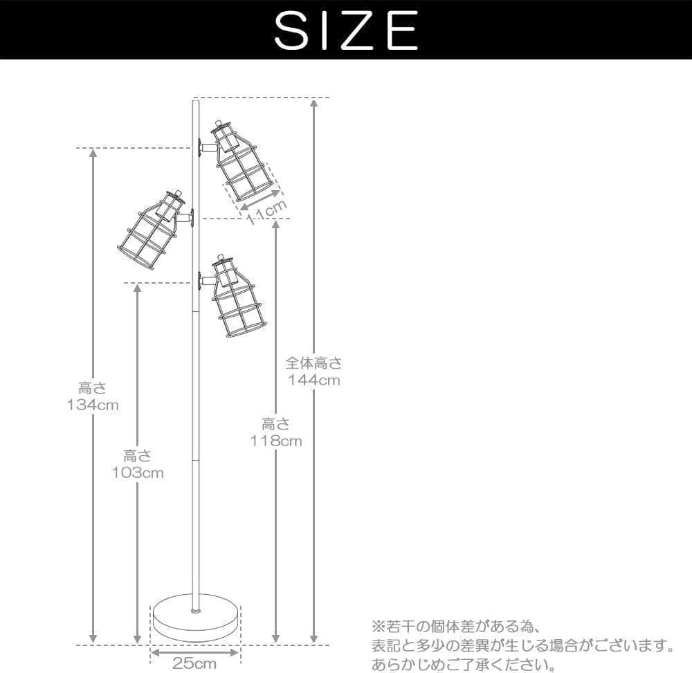 【M2036-126-90】フロアライト スタンドライト 間接照明 ランプ