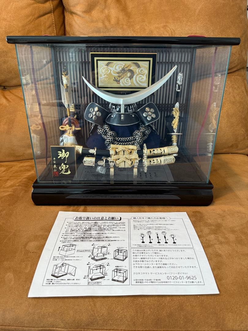 五月人形 兜 モダン 伊達政宗 兜ケース飾り 兜飾り 平安義正作 燻銀10号