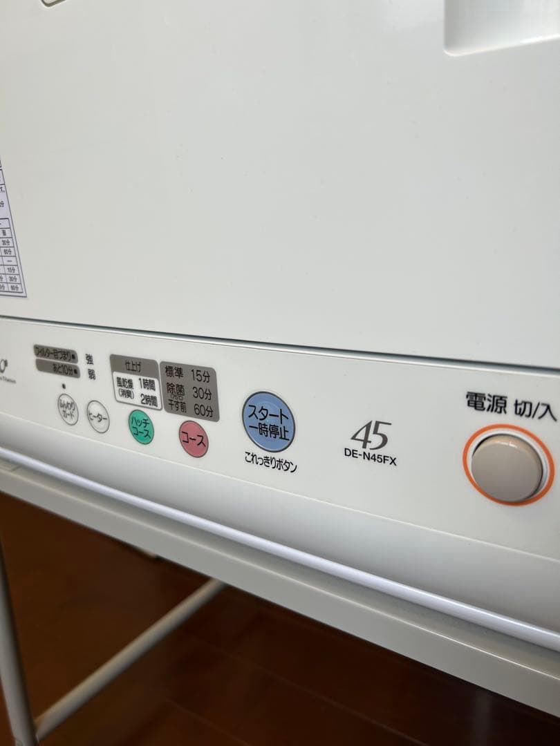 衣類乾燥機　日立　（除湿形電気衣類乾燥機）