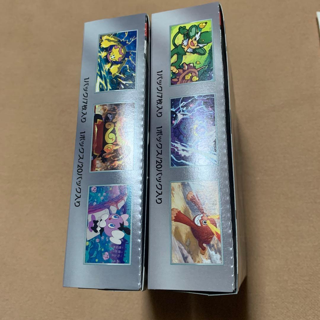 ポケモンカードゲーム ブラック&ホワイト シュリンクなし 未開封 2箱