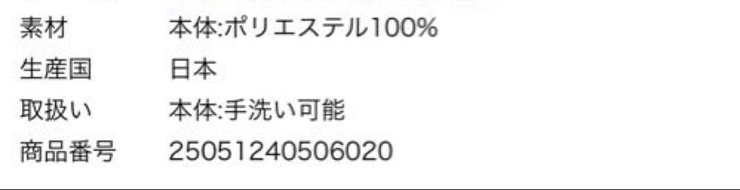今季完売＊NOBLE新品未使用＊【洗える】ケープブラウス　ブラウン