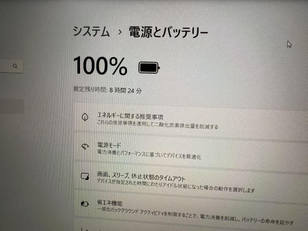 超美品 Dynabook 第十世代 i7 SSD+HDD　Office付き