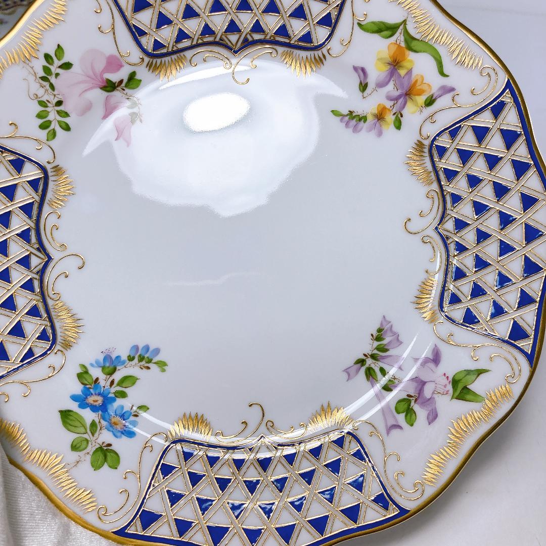 ヘレンド ブルーダイヤモンド マスターペインターサイン入りプレート|1560|