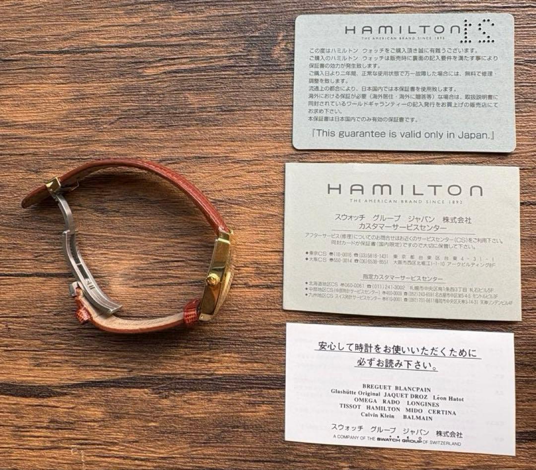 ジャンク Hamilton ハミルトン ベンチュラ ゴールド 6334