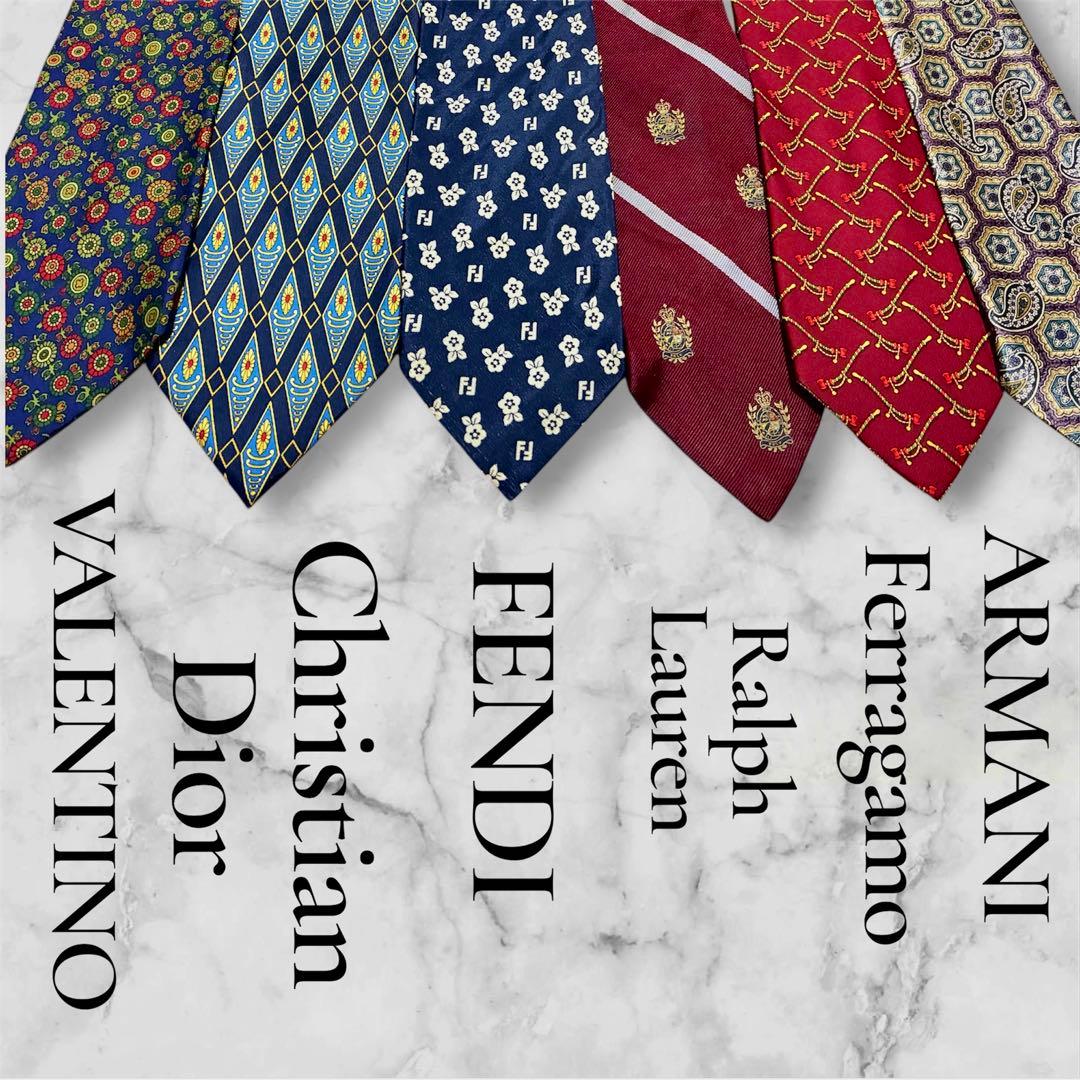 【極美品・クリーニング済】高級ハイブランドネクタイ まとめ売り