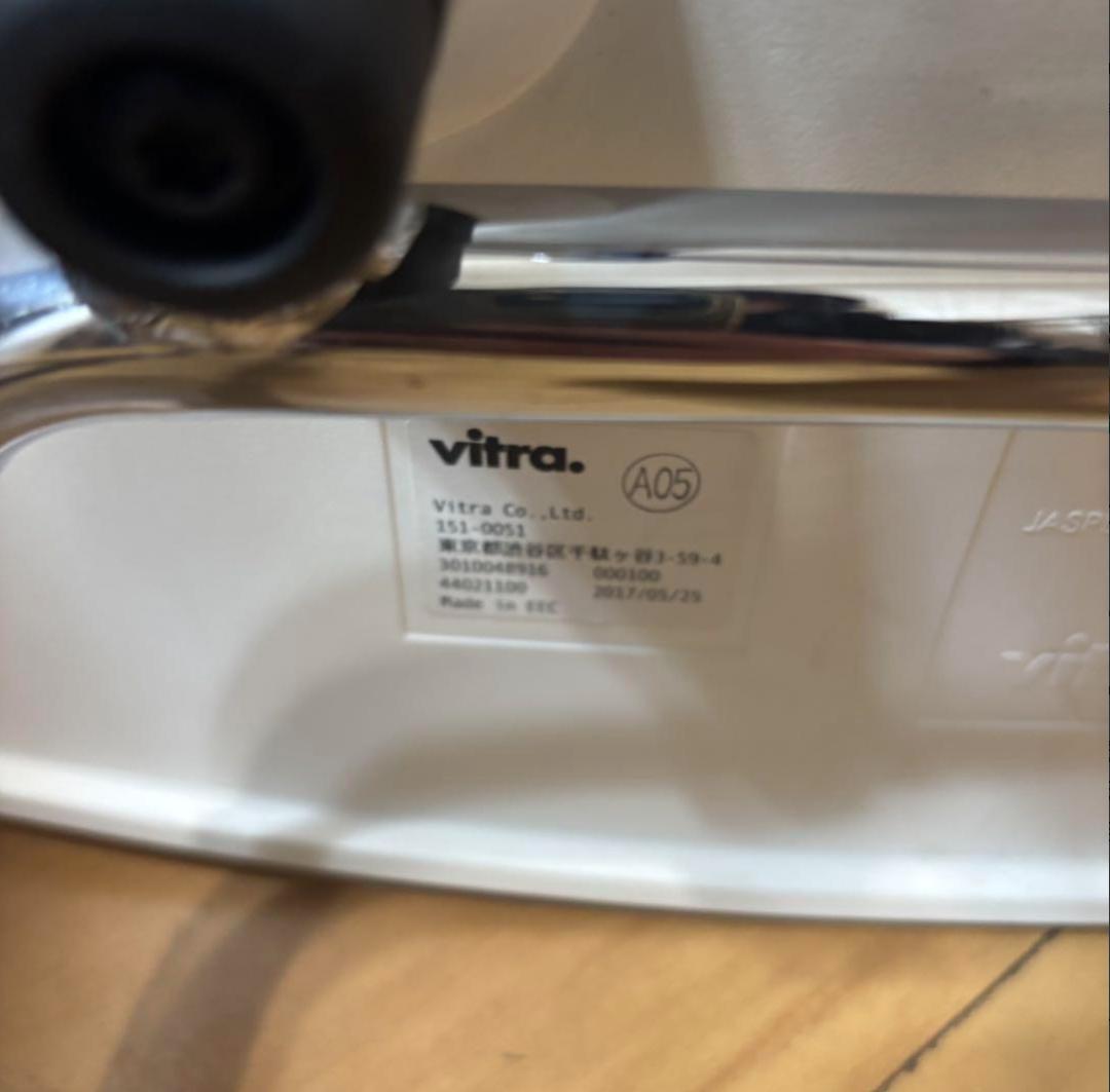 Vitra / ヴィトラ HAL ハル スツール ハイチェア