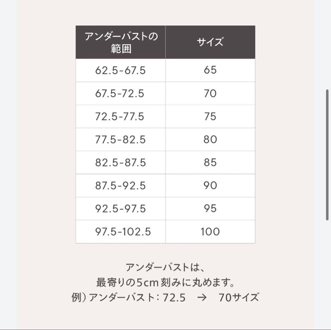 one nova ブラキャミソール AB/75-80 ブラック　2枚セット❤︎