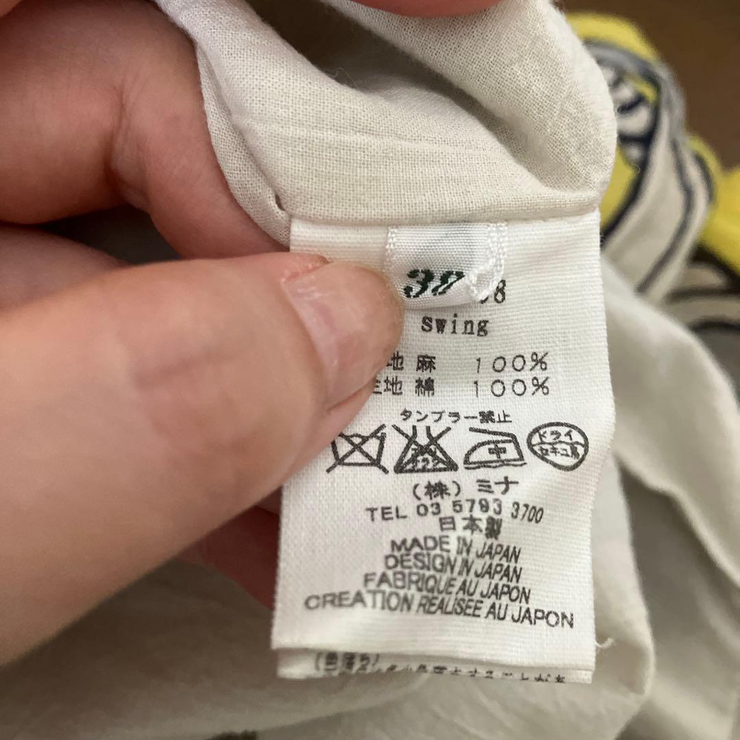 minä perhonen スカート　スウィング