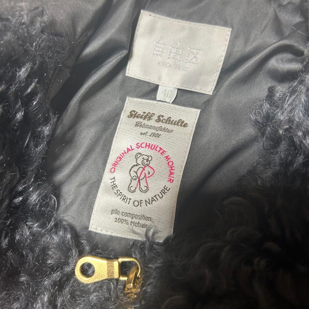 【自由区】ダウンベスト　テディーファー　モヘヤ100% ダブルジップ