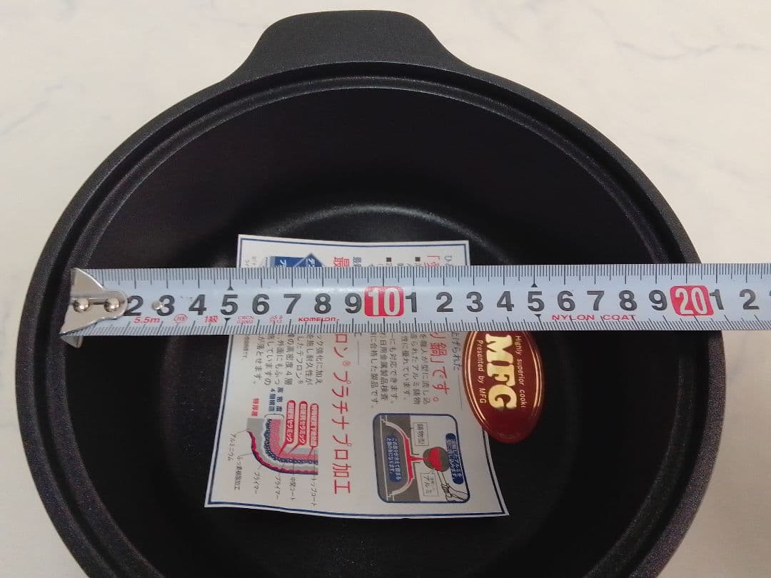 ☆未使用☆ MFG ミニポット スーパーラジエントヒーター 専用鍋 20cm ①