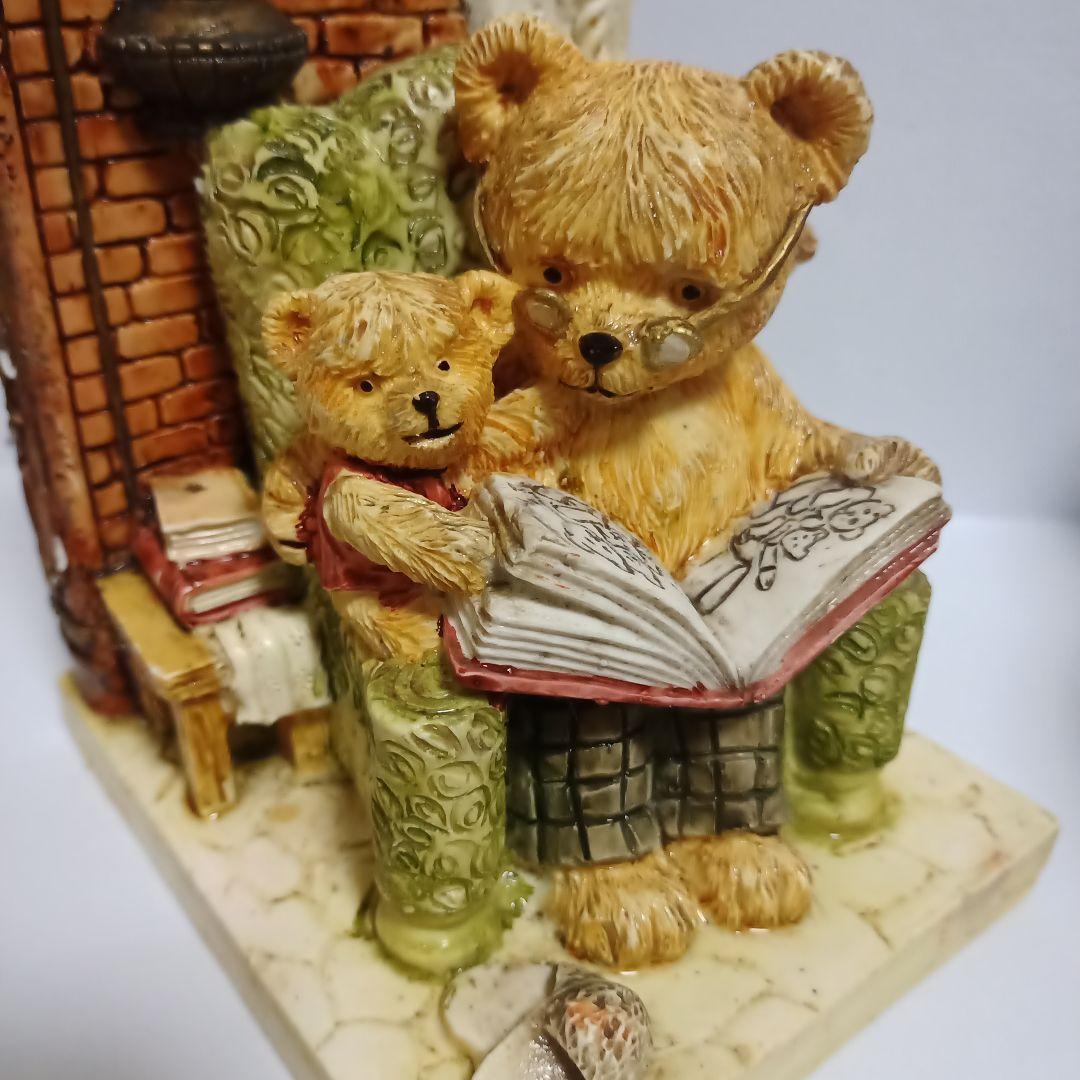 くま親子ブックスタンド　絵本　アンティーク