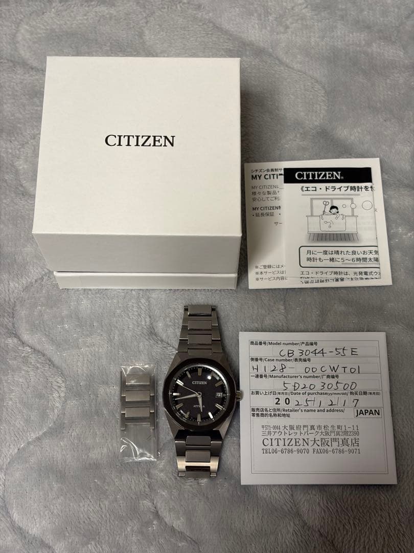 【未使用品】電波ソーラーCITIZEN CB3044-55E