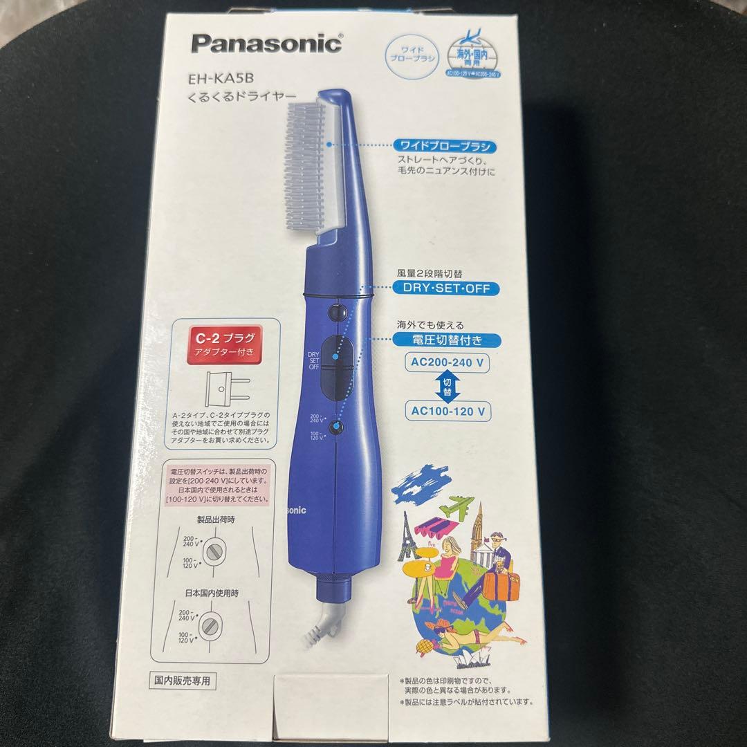 Panasonic 海外対応ドライヤー　EH-KA5B