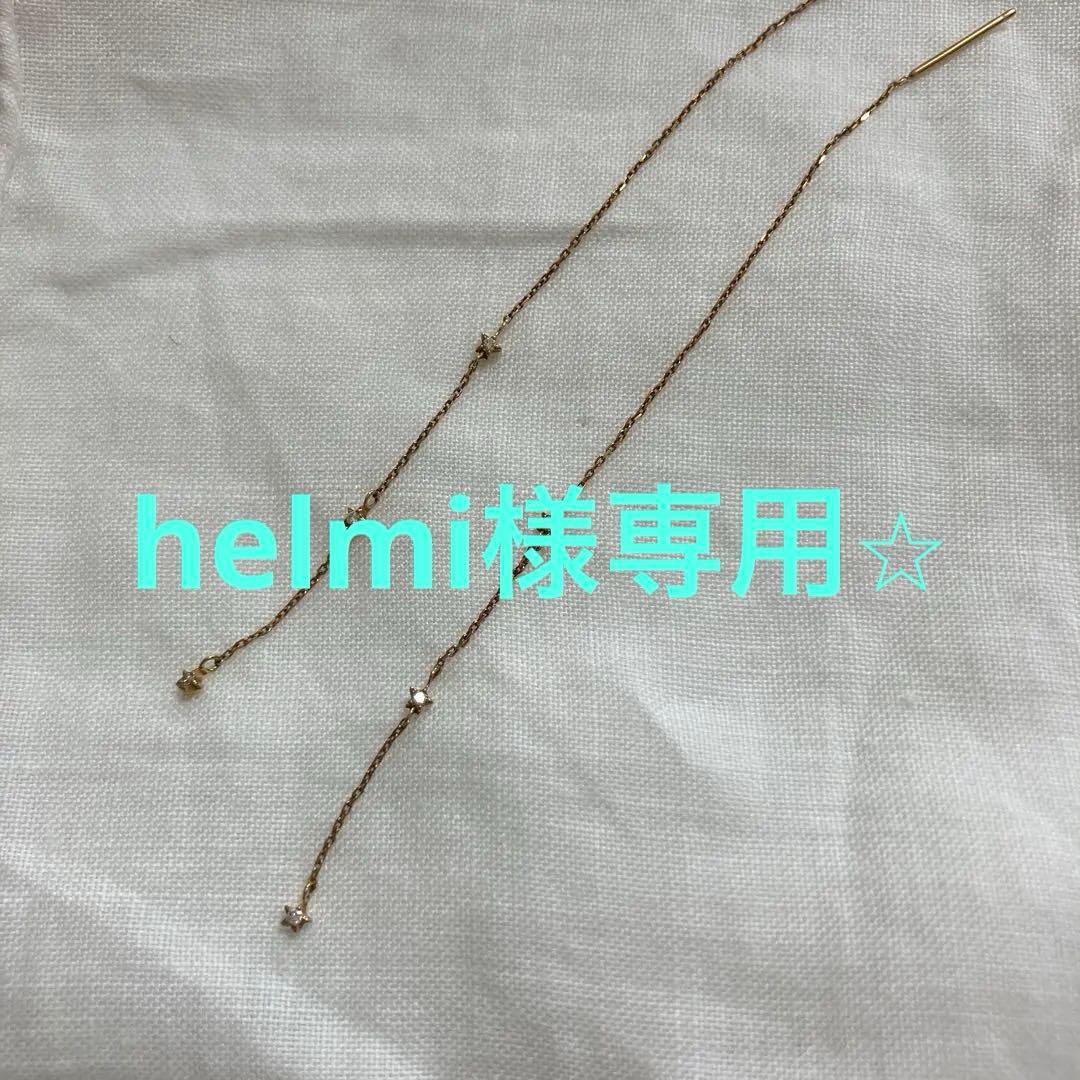 SOWi k18 ⭐︎星型　ゴールド・ダイヤチェーンピアス