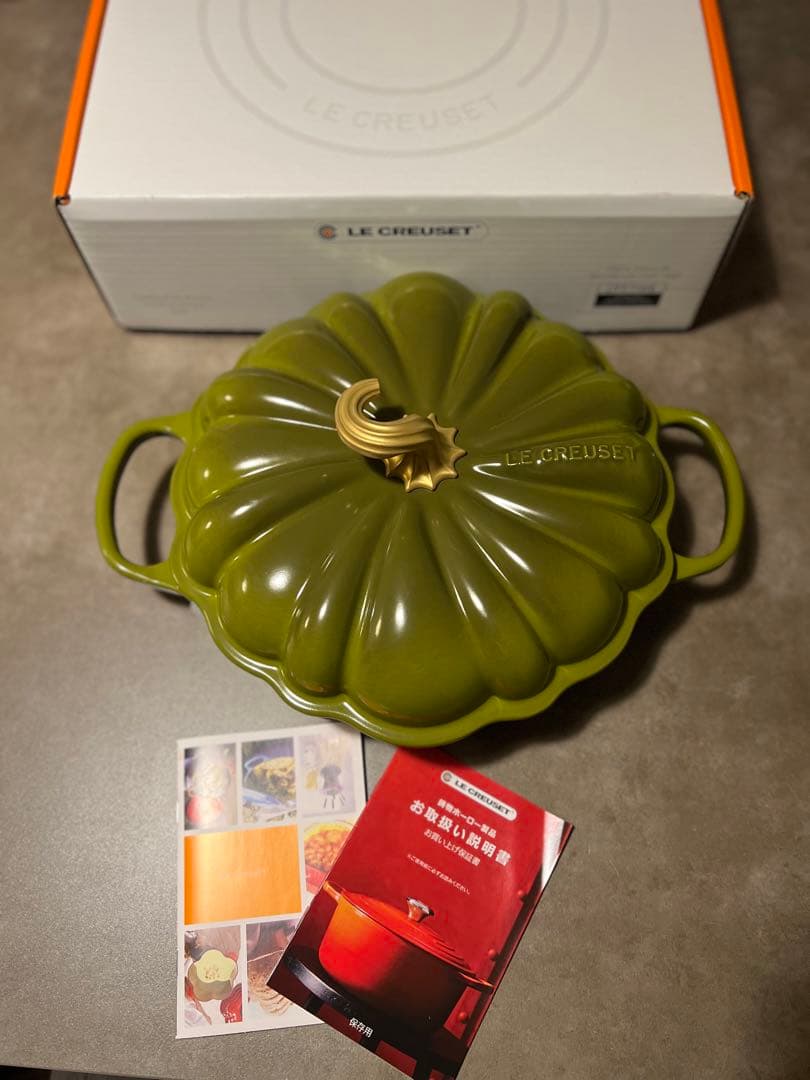 レア　ル・クルーゼ　シグニチャー ビュッフェ・キャセロール・パンプキンオリーブ