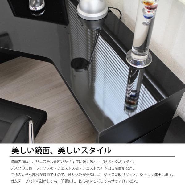 【新品・送料無料】【日本製】コーナーデスク 高級ブラック鏡面 ハイタイプ