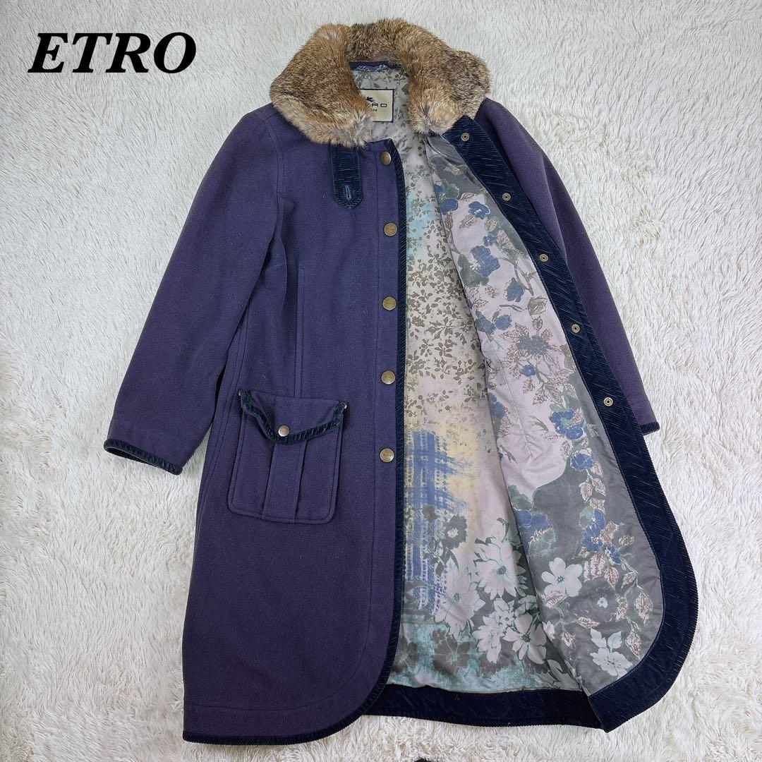 ETRO ロングコート　ラビットファー　カシミヤ ペイズリー柄　金ボタン　S