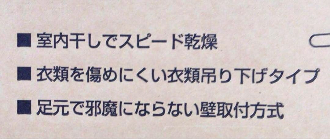 ★★うさぎ様★★ MITSUBISHI 衣類乾燥機［CDF-70-W］