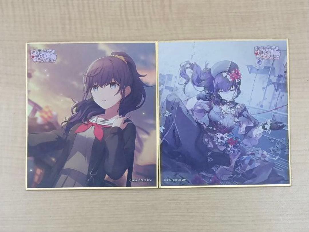 ❶プロセカ 朝比奈まふゆ 第23弾 迷い子の手を引く、そのさきは 2枚