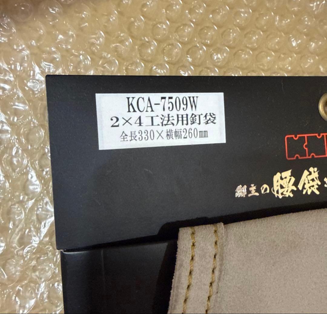 knicks ニックス 廃盤KCA-7509W 腰袋 腰道具 工具差し 釘袋