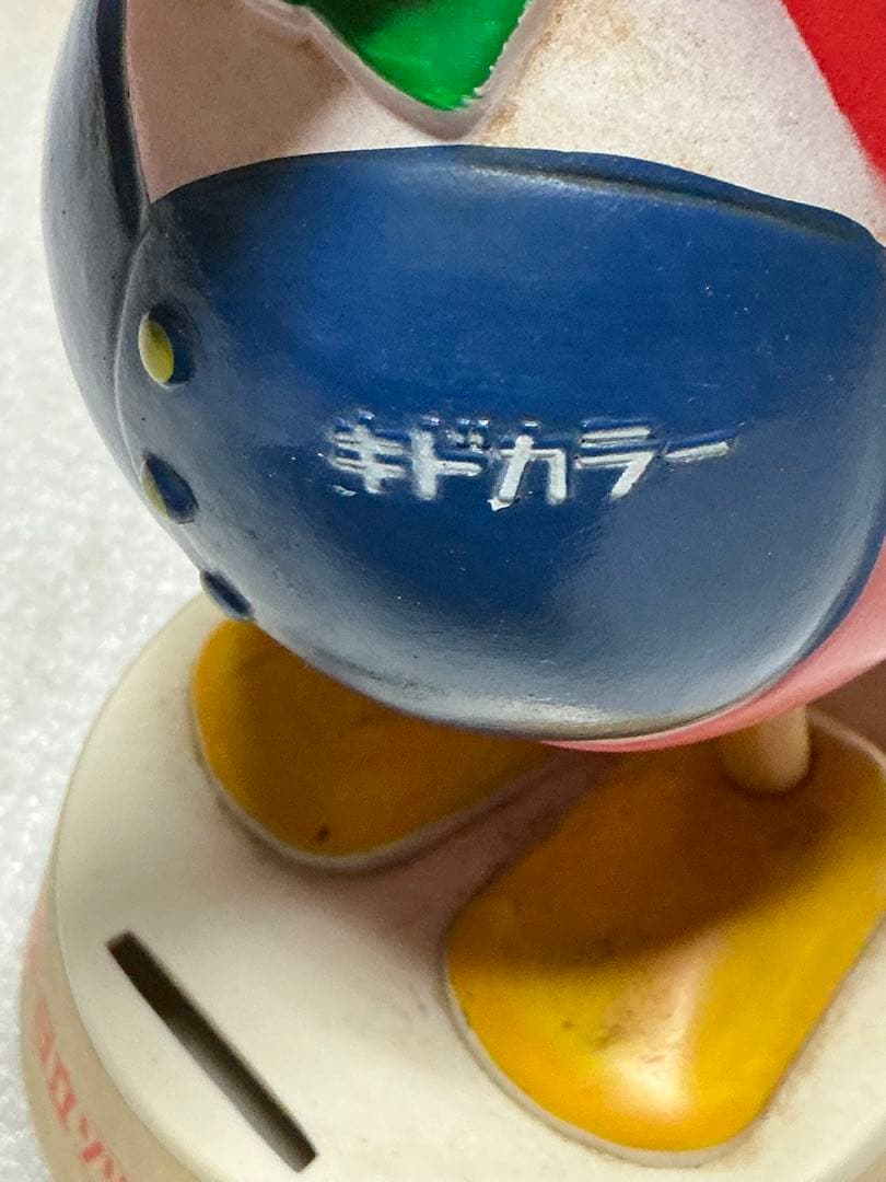 日立キドカラー／ポンパ貯金箱【プラスチック製　1970年代】。