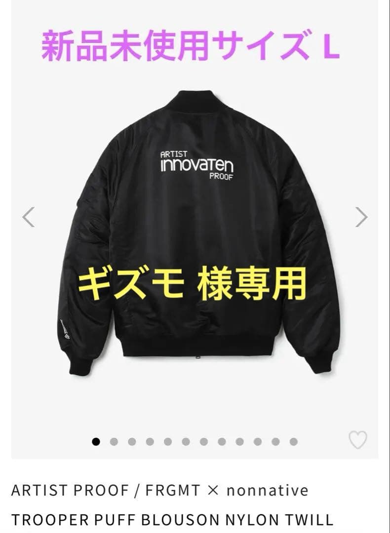 ジャケット・アウター ARTIST PROOF/FRGMT/nonnative TROOPERMA-1