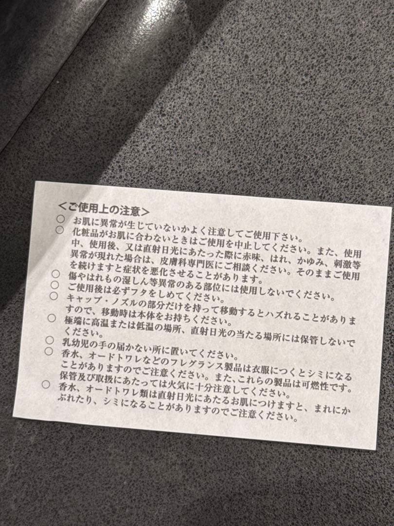 GOOD GIRL CAROLINA HERRERA 50ml 香水