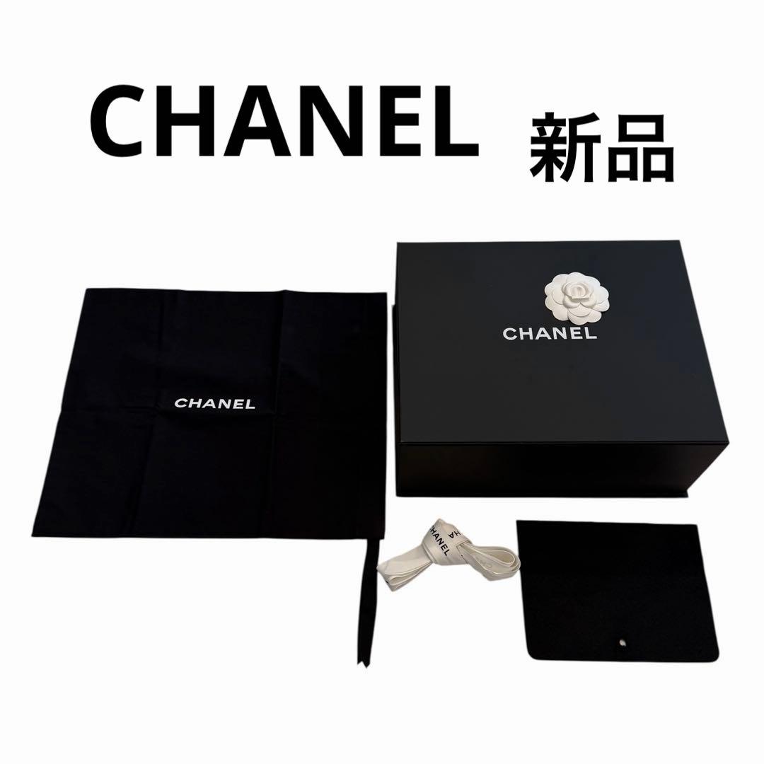 CHANEL 空箱 布袋 リボン付き 新品 黒