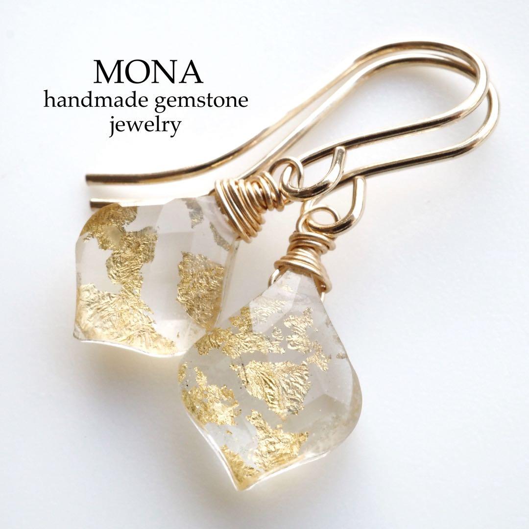 【Ruby】高品質ホワイトシェル(白蝶貝)ピカケピアス