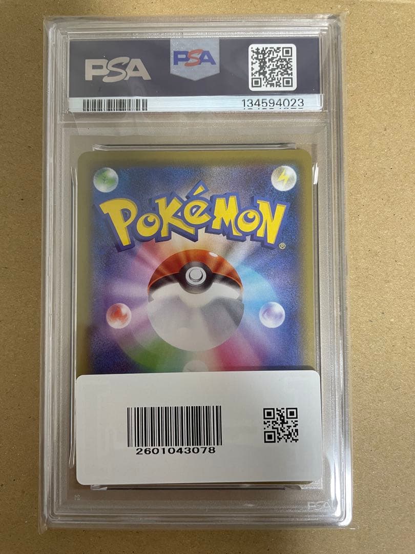 ミュウ 25thミラー PSA10 値下げ交渉コメントにてお願いします！