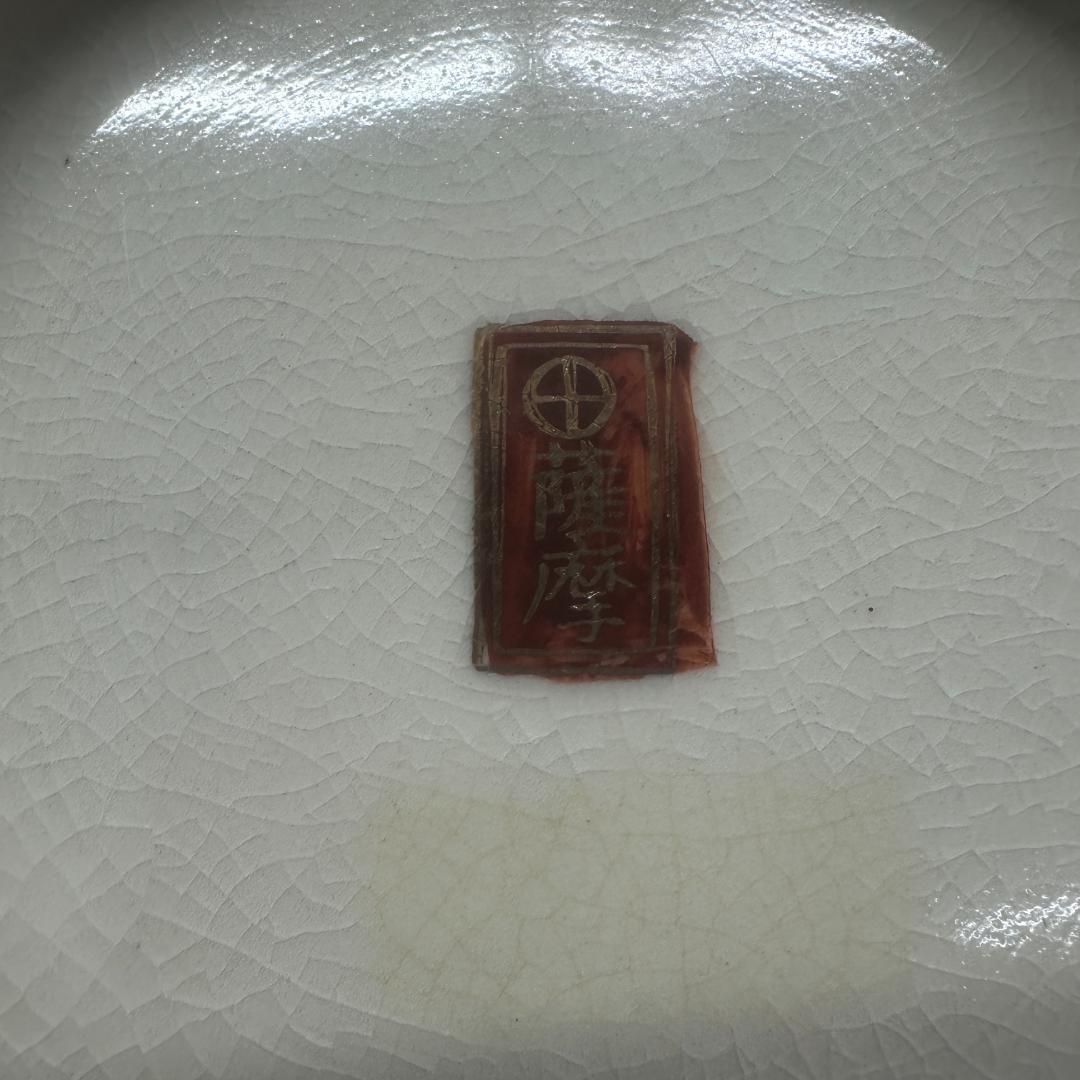 薩摩焼　　十字　花瓶　金襴手 金彩色絵花詰文 細密絵付 飾壺