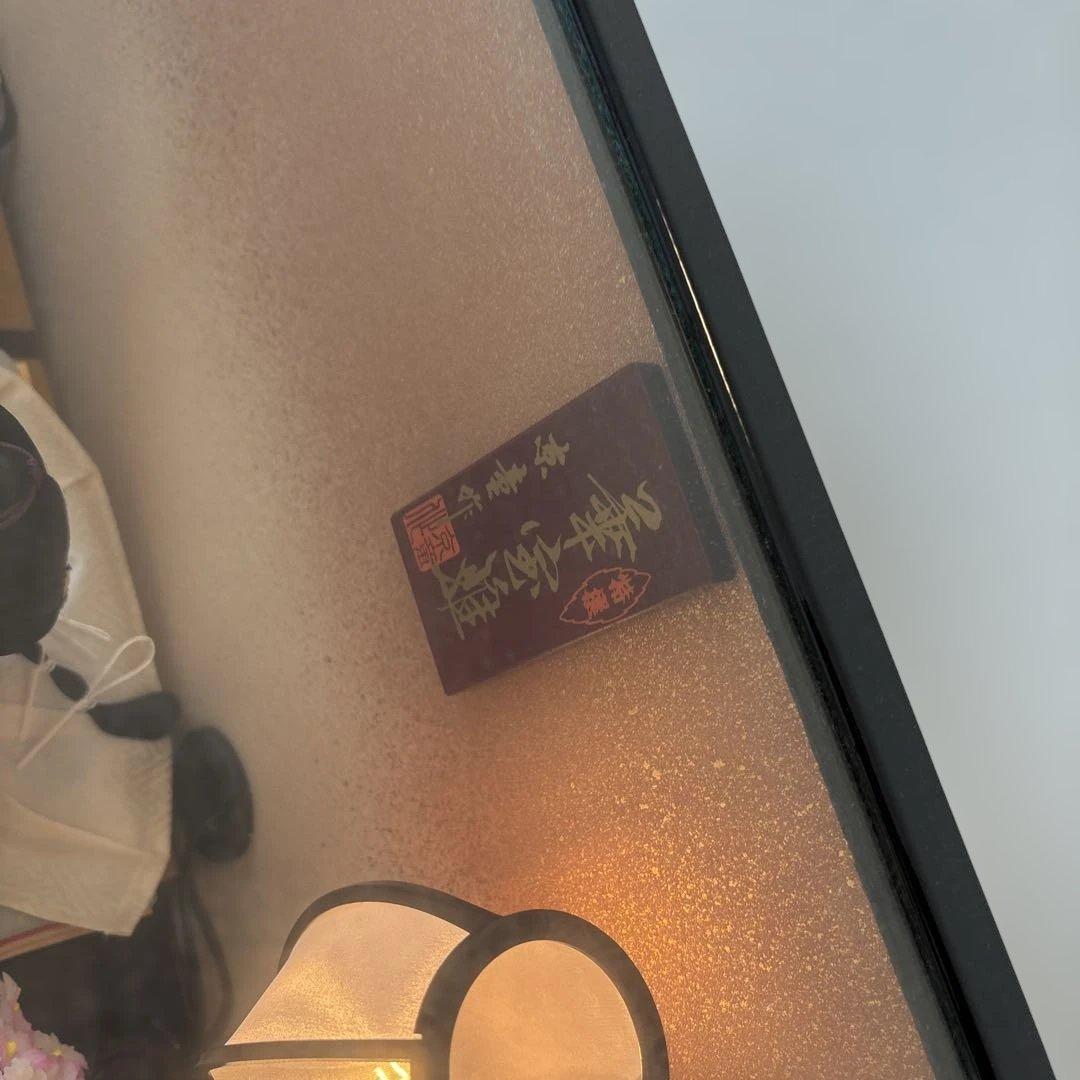 【美品】京童作　雛人形