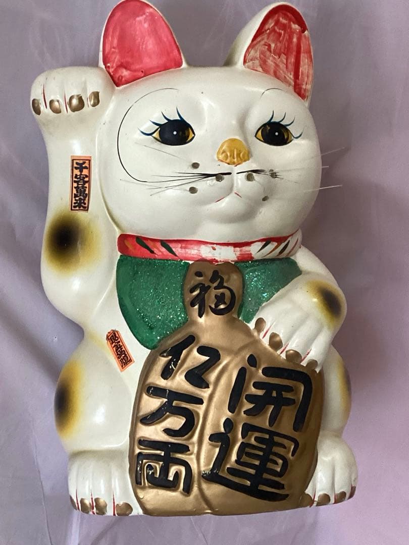 縁起物　特大　陶器 招き猫 金運 36cm 開運招福　貯金箱　ヒゲ付き