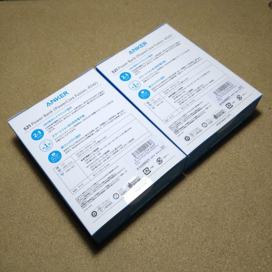 Anker 521 Power Bank (ホワイト) ×２個セット