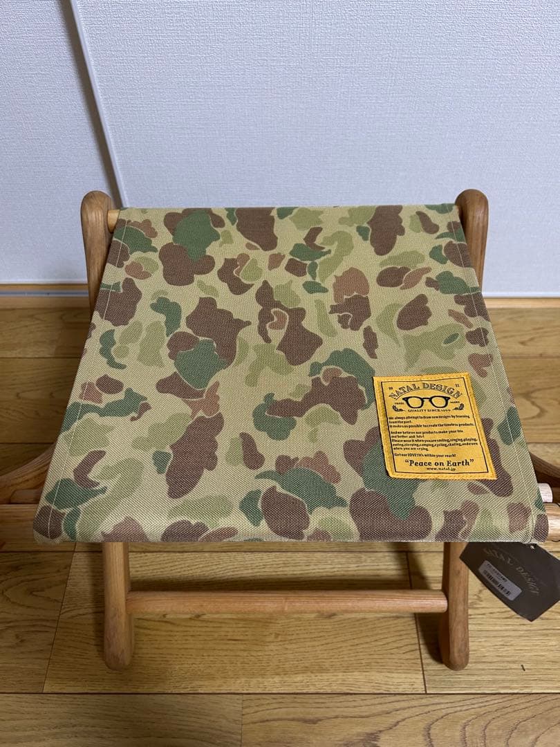 希少品☆NATAL DESIGN EI STOOL ネイタイルデザイン スツール