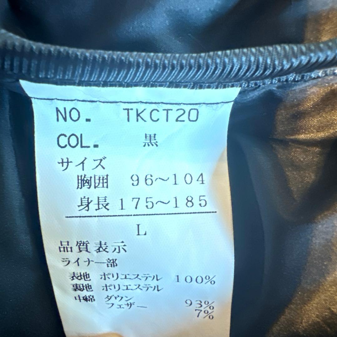 【秋冬春対応】 美品 ブラック コート ライナー付き ビジネス 通勤 メンズ 黒