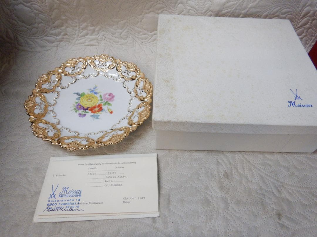Meissen　マイセン　 花柄　 皿 ゴールド装飾　金彩　22ｃｍ