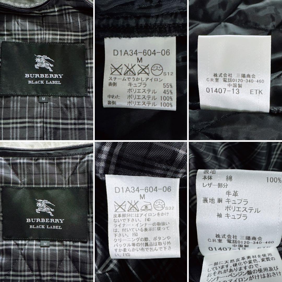 【バーバリーブラックレーベル】 ライナー付きステンカラーコート グレー系 M