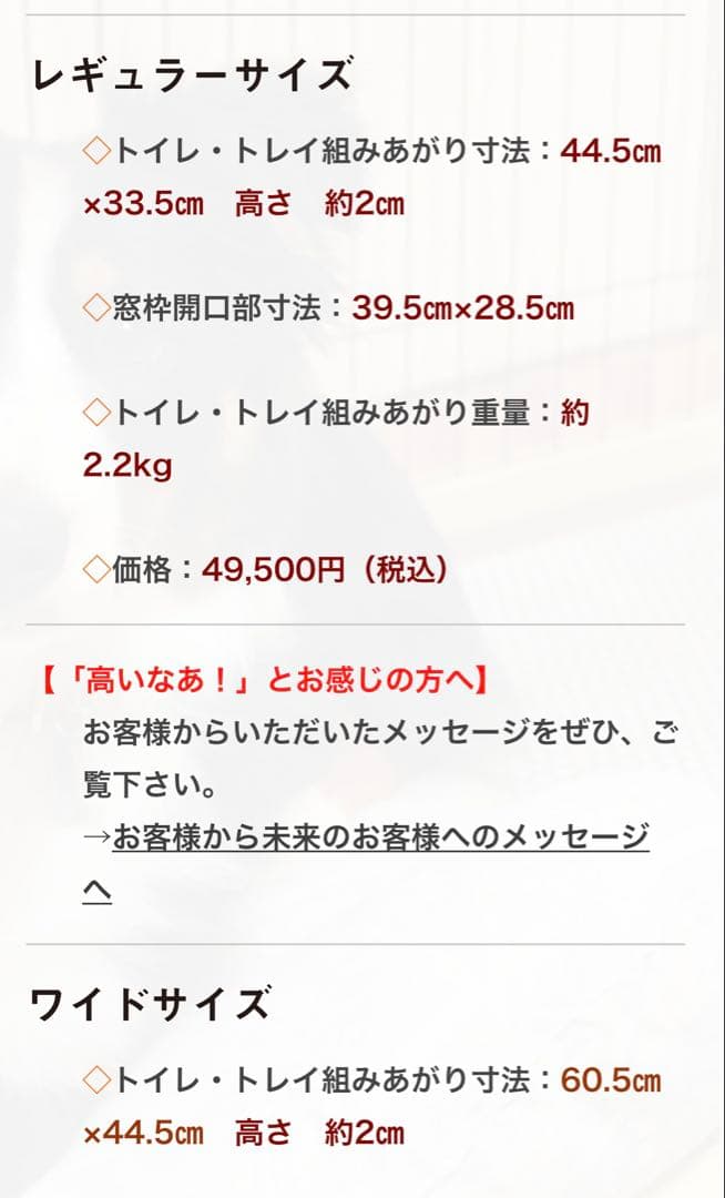 犬用トイレトレー ステンレス 金属製 レギュラーサイズ