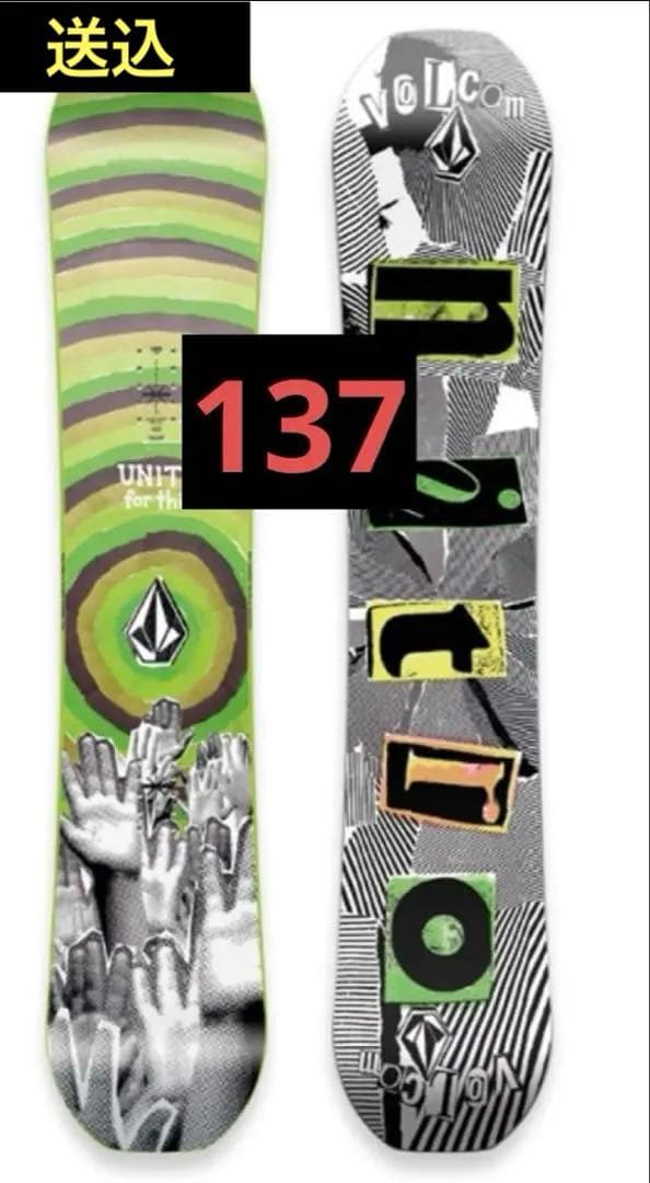 ナイトロ　ボルコム　137cm