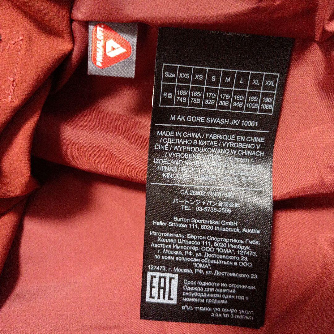 【美品】バートン　AK　SWASH　JACKET　メンズ　L