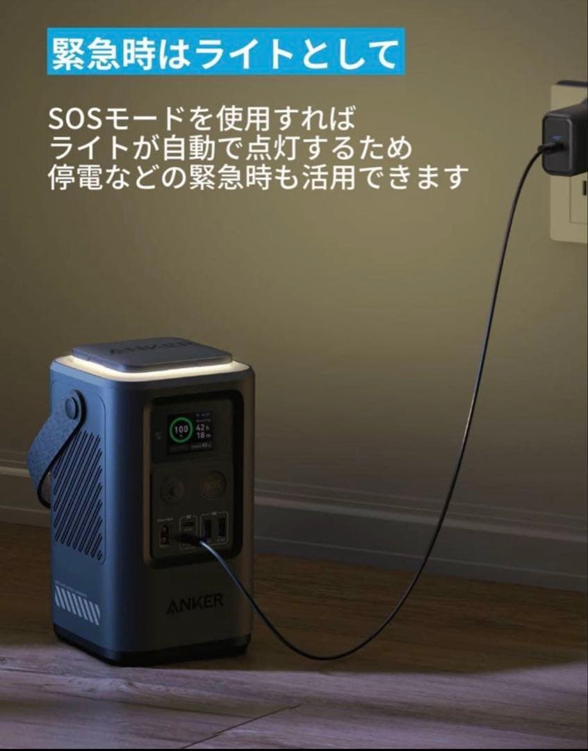 Anker 548 Power Bank モバイルバッテリー