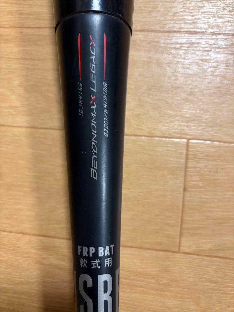 やまさん　ビヨンドマックスレガシー　83cmミドルバランス